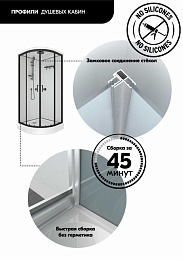 Triton Душевая кабина Прайм-Блэк-Вельвет 90x90 А – фотография-12